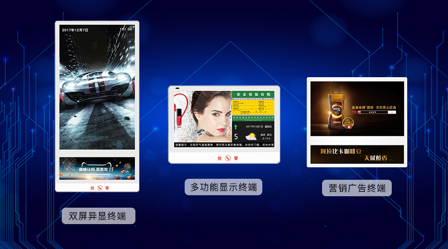 欣威視通物聯(lián)網電梯方案智能升級