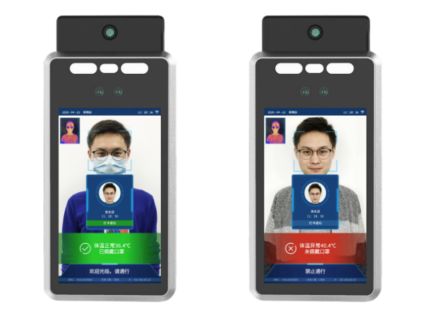 微信截圖_20200727110511.png 微信截圖_20200727110511.png