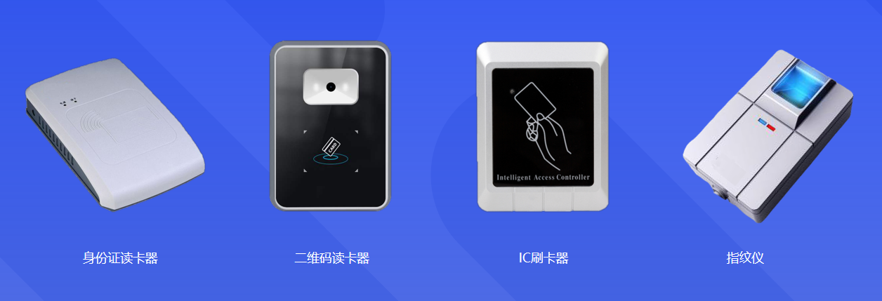 人臉模組外設(shè).png 人臉模組外設(shè).png