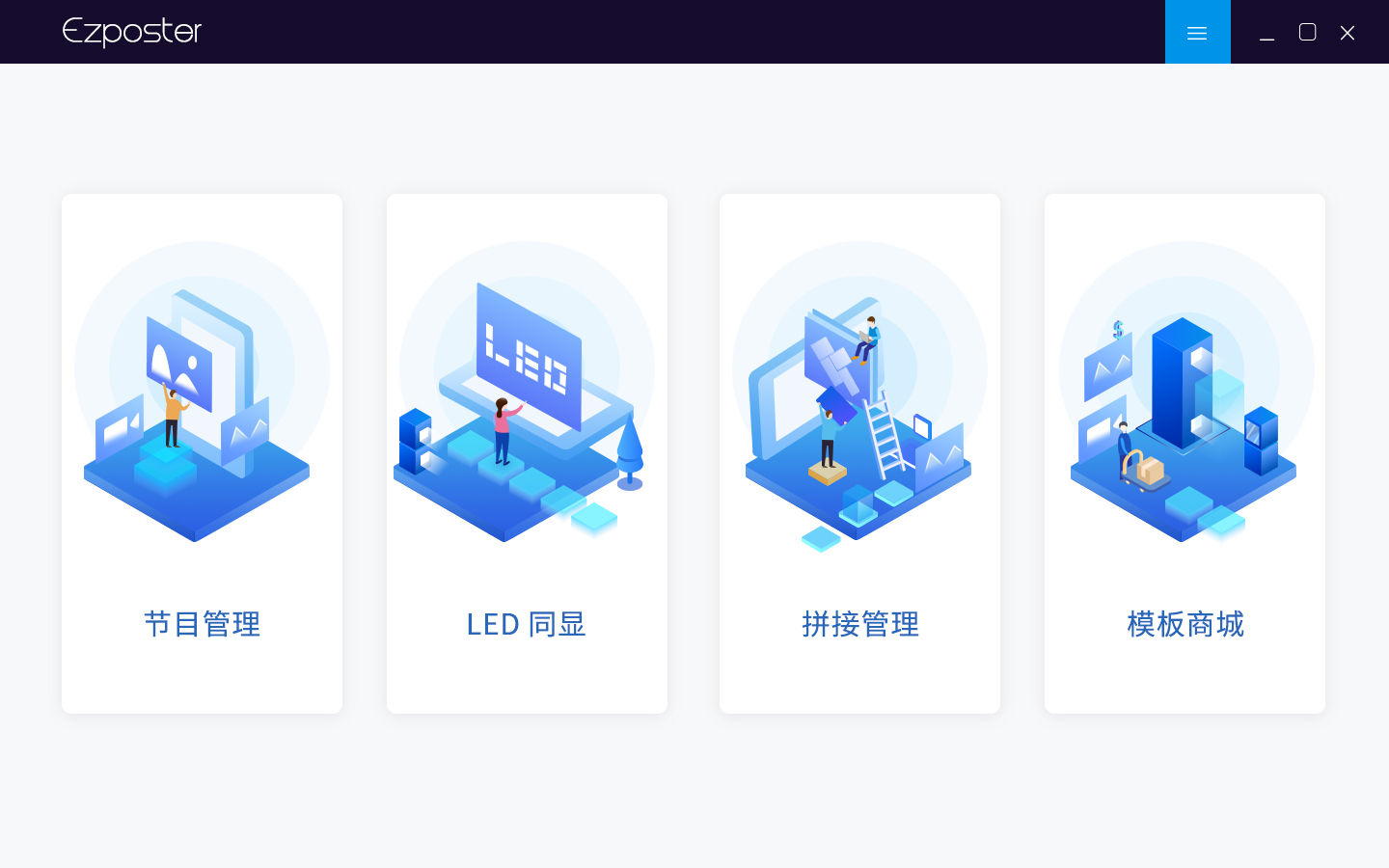 Ezposter全.jpg Ezposter全.jpg