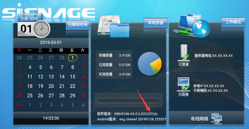 【GTV平臺】安卓終端提示服務器授權已達上限?