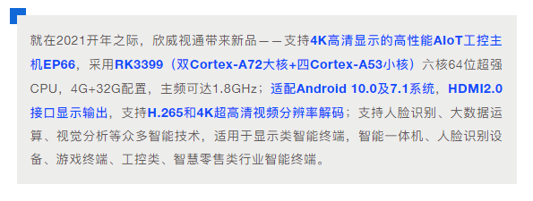 微信截圖_20210105161717.png 微信截圖_20210105161717.png