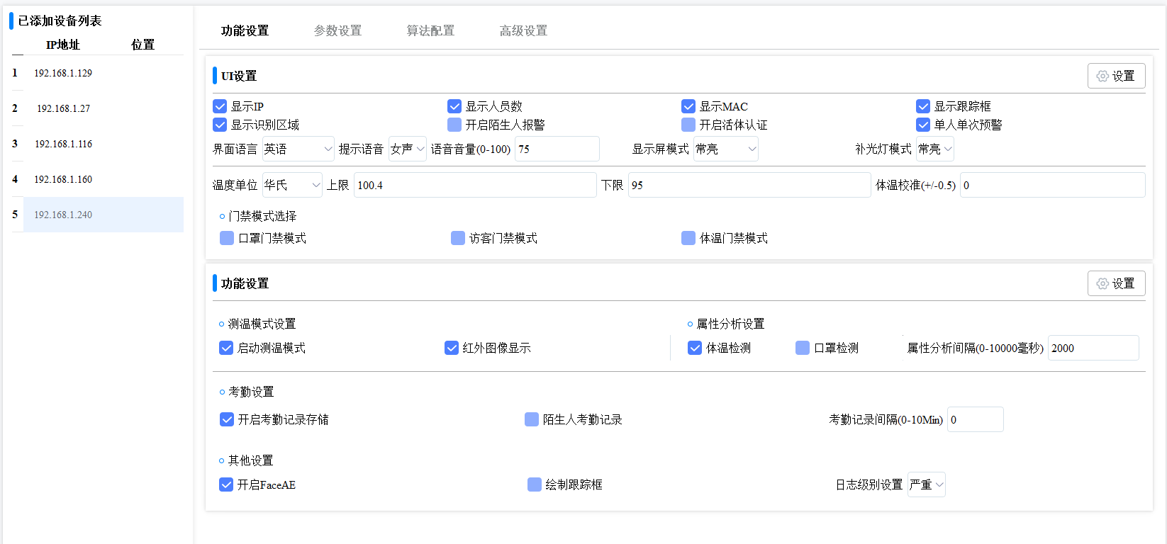 微信截圖_20210119105712.png 微信截圖_20210119105712.png