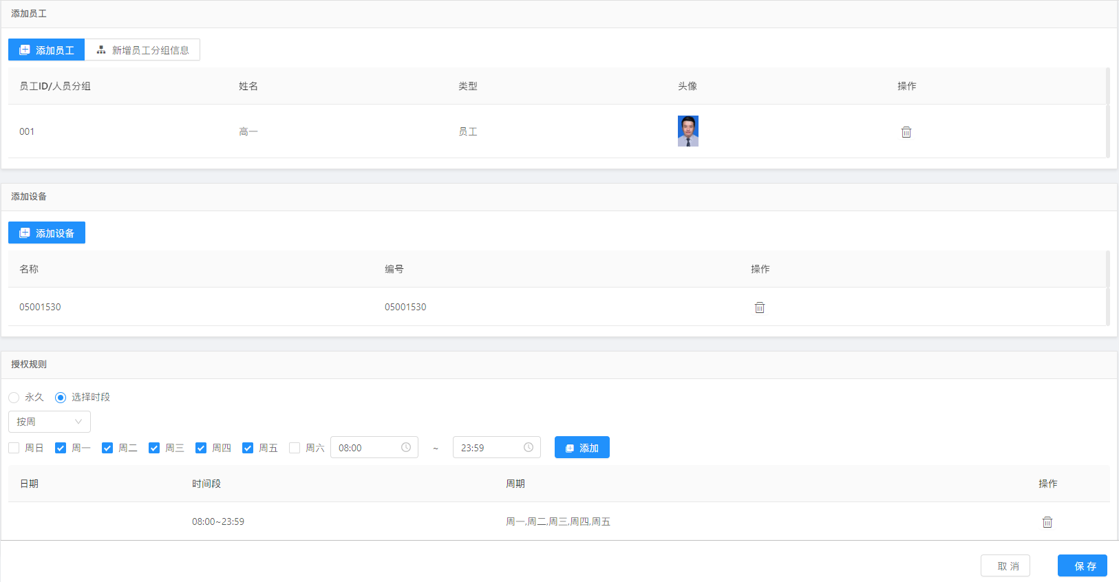 微信截圖_20200813152050.png 微信截圖_20200813152050.png