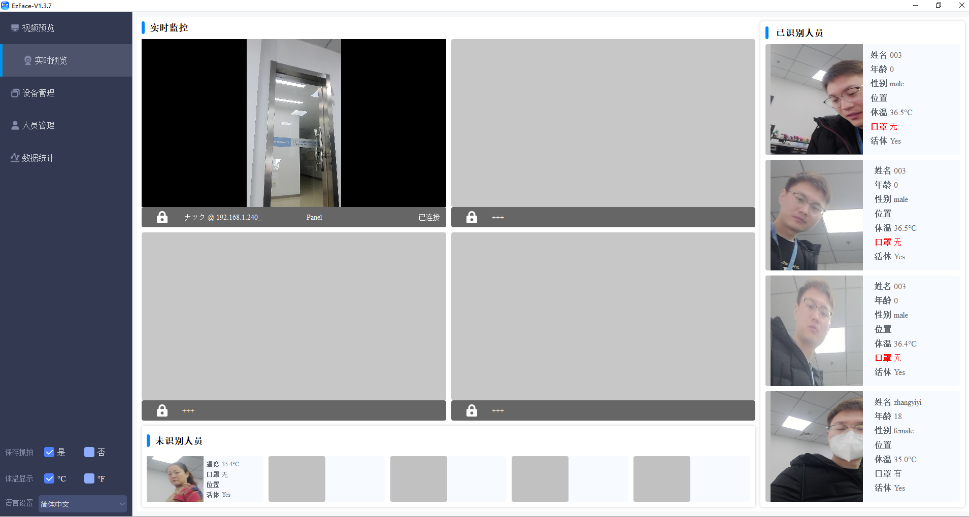 微信截圖_20210119105612.png 微信截圖_20210119105612.png
