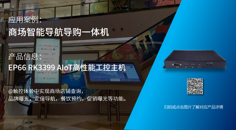 欣威視通產品白皮書20210114.png 欣威視通產品白皮書20210114.png