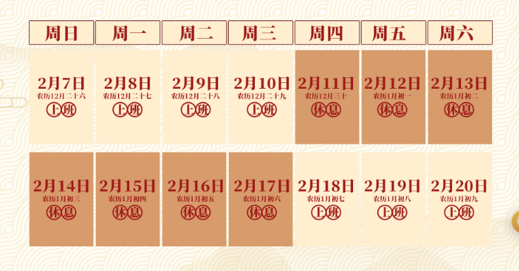 微信截圖_20210208180019.png 微信截圖_20210208180019.png