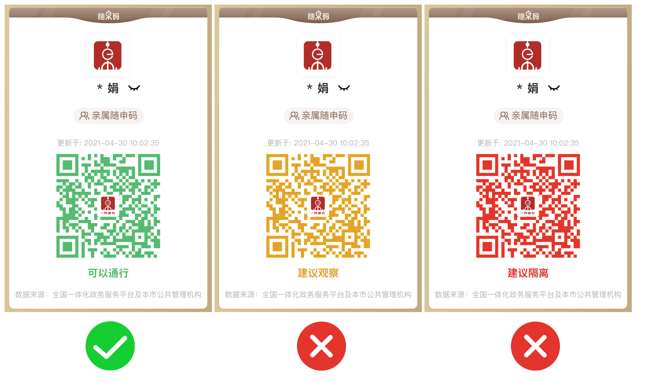 二維碼(1).jpg 二維碼(1).jpg