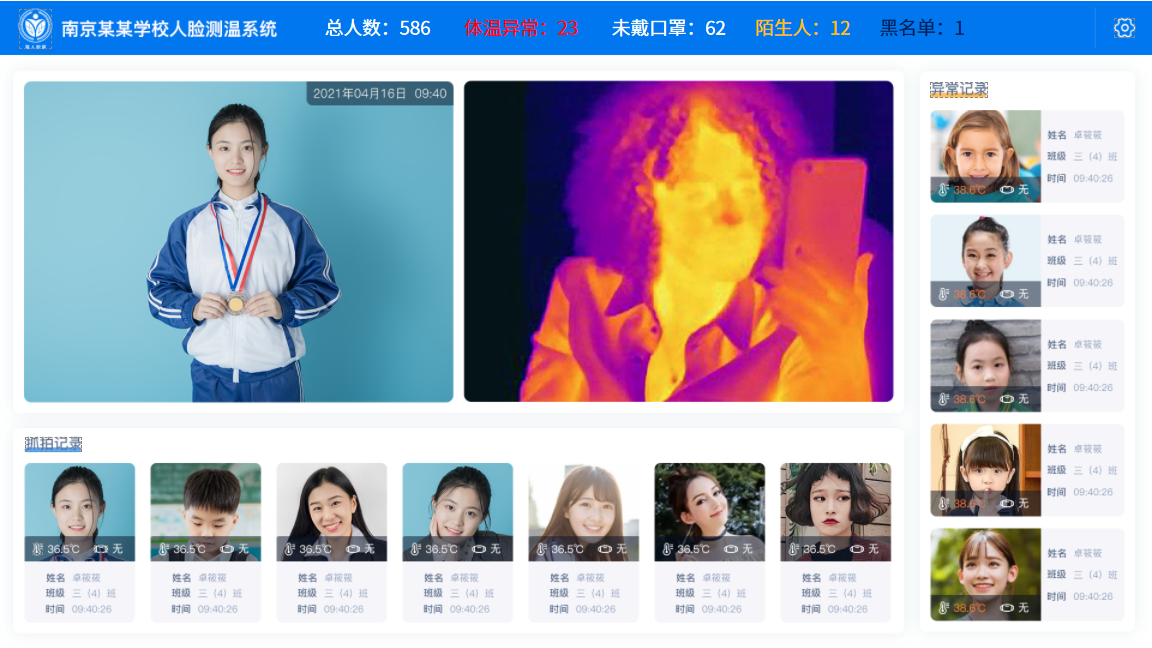 微信截圖_20210428154310.png 微信截圖_20210428154310.png