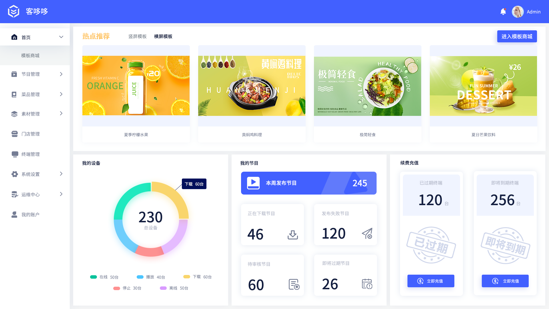 首頁 (1).png 首頁 (1).png