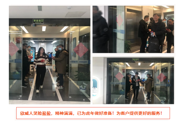 微信截圖_20220207140931.png 微信截圖_20220207140931.png