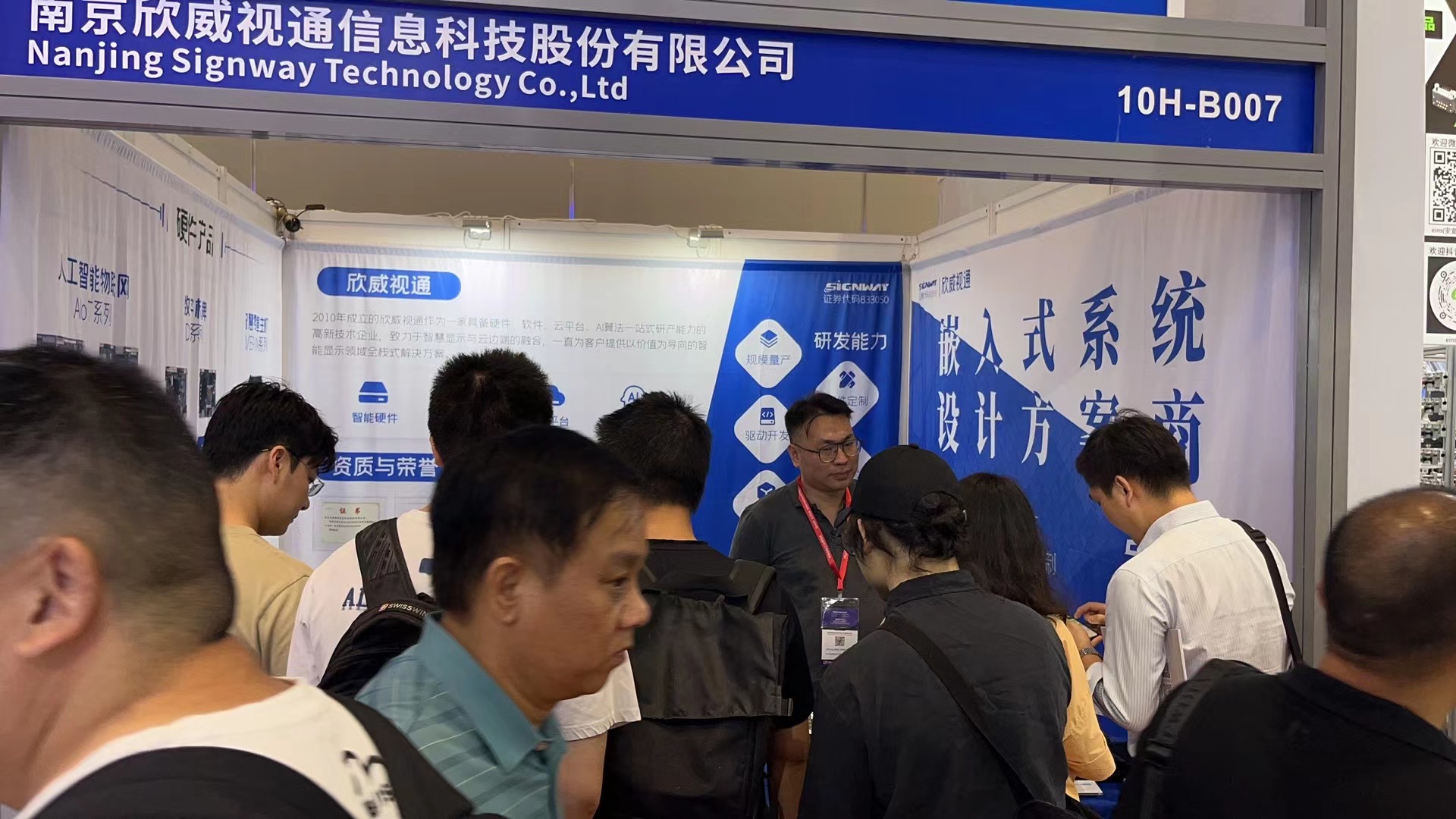 微信圖片_20230711161750.jpg 微信圖片_20230711161750.jpg