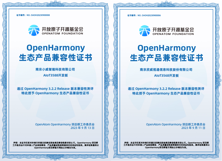 鴻蒙證書.png 鴻蒙證書.png